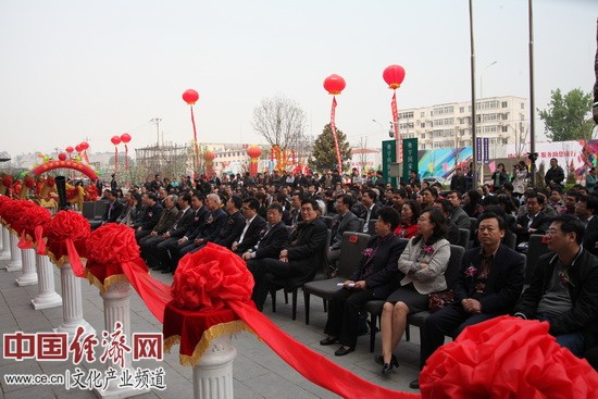 数百人参加本次开园仪式 中国经济网记者李冬阳摄